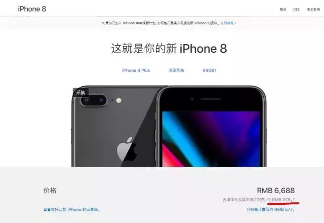 苹果手机亚太版苹果亚太版本手机可以买吗