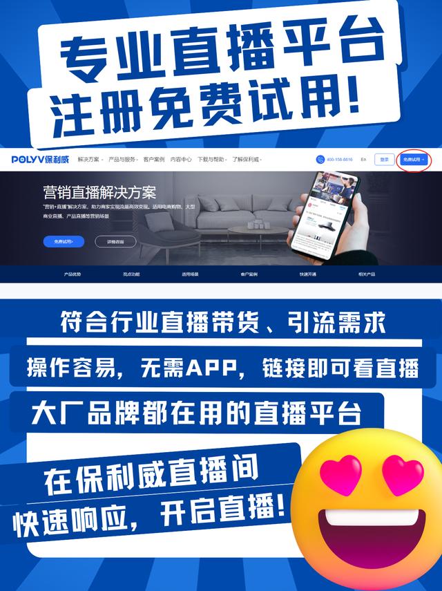能力直播客户端电视直播apk安装包