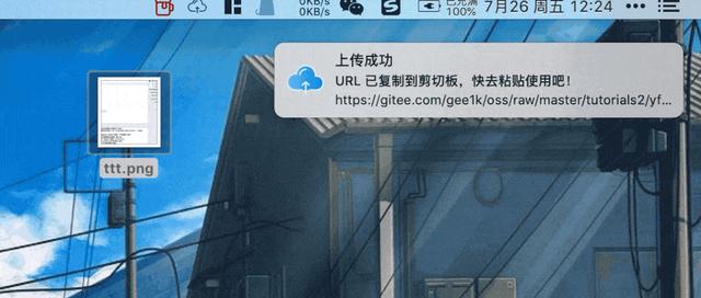 githubformac客户端github最新官网下载-第10张图片-太平洋在线下载 githubformac客户端github最新官网下载-第10张图片-太平洋在线下载