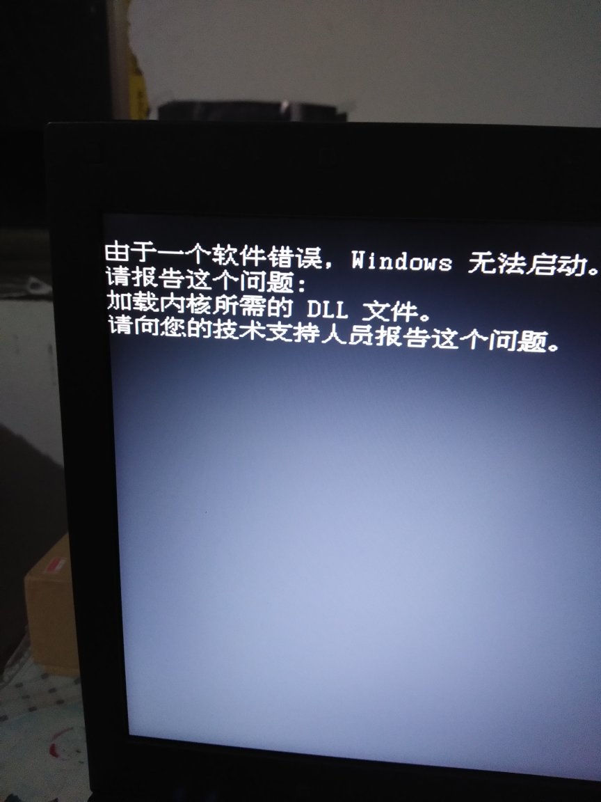 win10客户端重启不了怎么重启windows客户端-第2张图片-太平洋在线下载