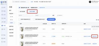 淘宝智能版手机装修淘宝一键采集软件免费