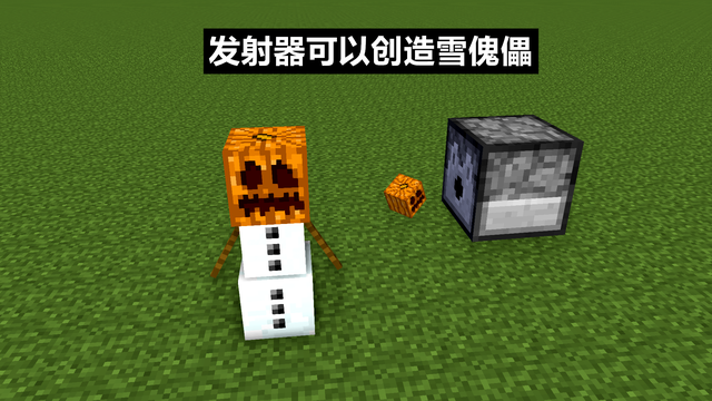 我的世界手机版火傀儡我的世界手游铁傀儡怎么做-第4张图片-太平洋在线下载 我的世界手机版火傀儡我的世界手游铁傀儡怎么做-第4张图片-太平洋在线下载