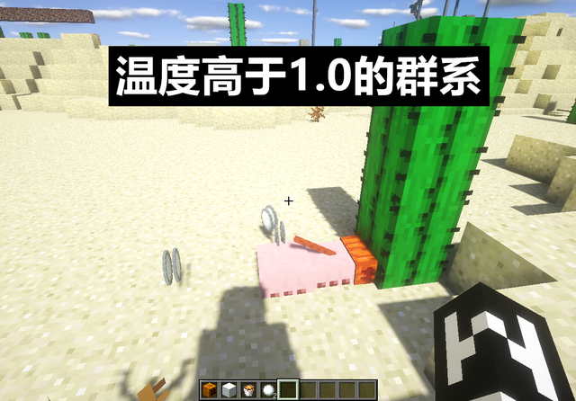 我的世界手机版火傀儡我的世界手游铁傀儡怎么做-第5张图片-太平洋在线下载 我的世界手机版火傀儡我的世界手游铁傀儡怎么做-第5张图片-太平洋在线下载