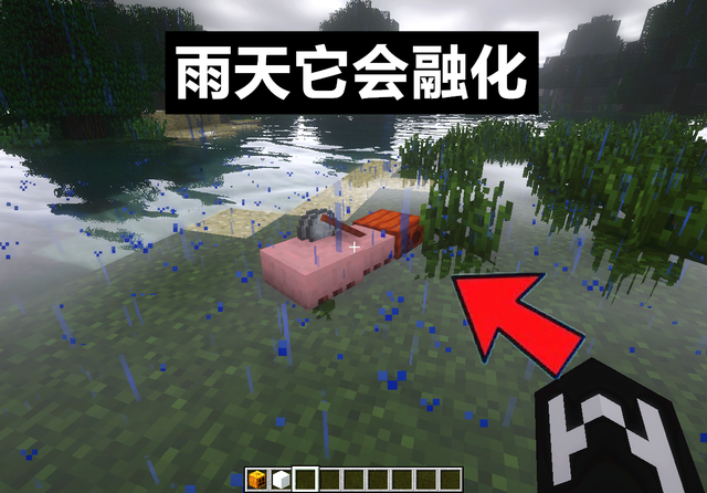 我的世界手机版火傀儡我的世界手游铁傀儡怎么做-第8张图片-太平洋在线下载 我的世界手机版火傀儡我的世界手游铁傀儡怎么做-第8张图片-太平洋在线下载