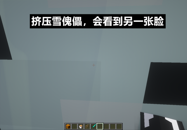 我的世界手机版火傀儡我的世界手游铁傀儡怎么做-第11张图片-太平洋在线下载 我的世界手机版火傀儡我的世界手游铁傀儡怎么做-第11张图片-太平洋在线下载
