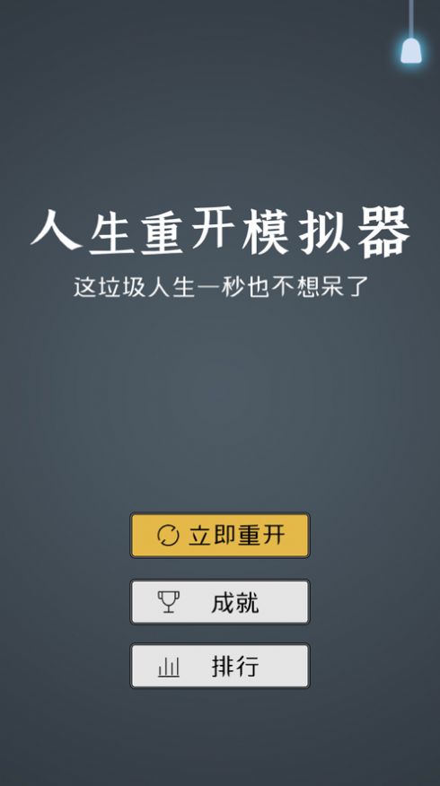 TIUNES安卓版tiunes官方下载最新