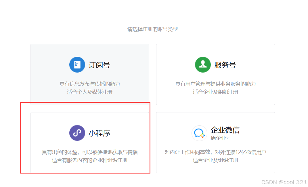 qq同步助手苹果版备份短信苹果手机同步助手短信备份在哪