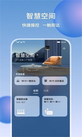 荣耀客户端软件荣耀应用市场电脑版下载官方-第2张图片-太平洋在线下载