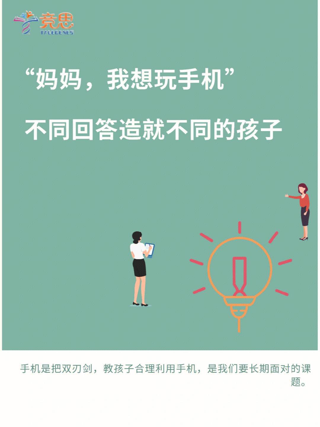 我想看如何玩手机版潘展乐被问想看哪位明星演唱会-第2张图片-太平洋在线下载