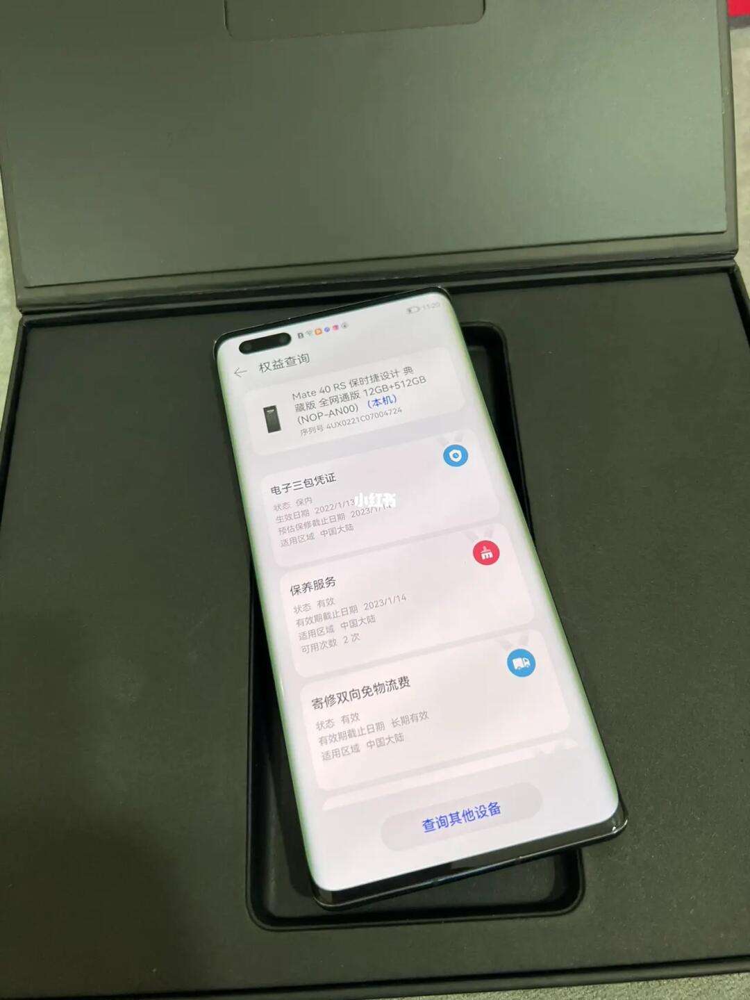 如何刷保时捷手机系统版保时捷手机多少钱一台新款-第1张图片-太平洋在线下载