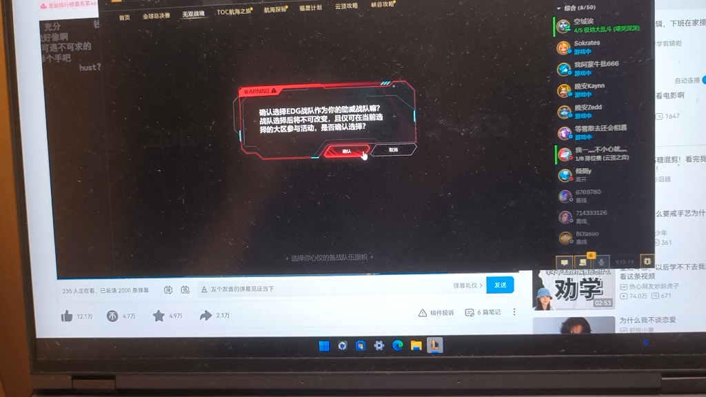 lol客户端网络不好lol明明有网却说网络异常-第2张图片-太平洋在线下载