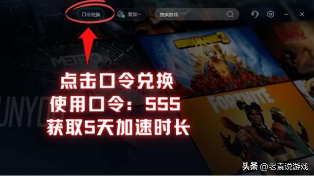 退出游戏客户端怎样重启游戏客户端-第3张图片-太平洋在线下载