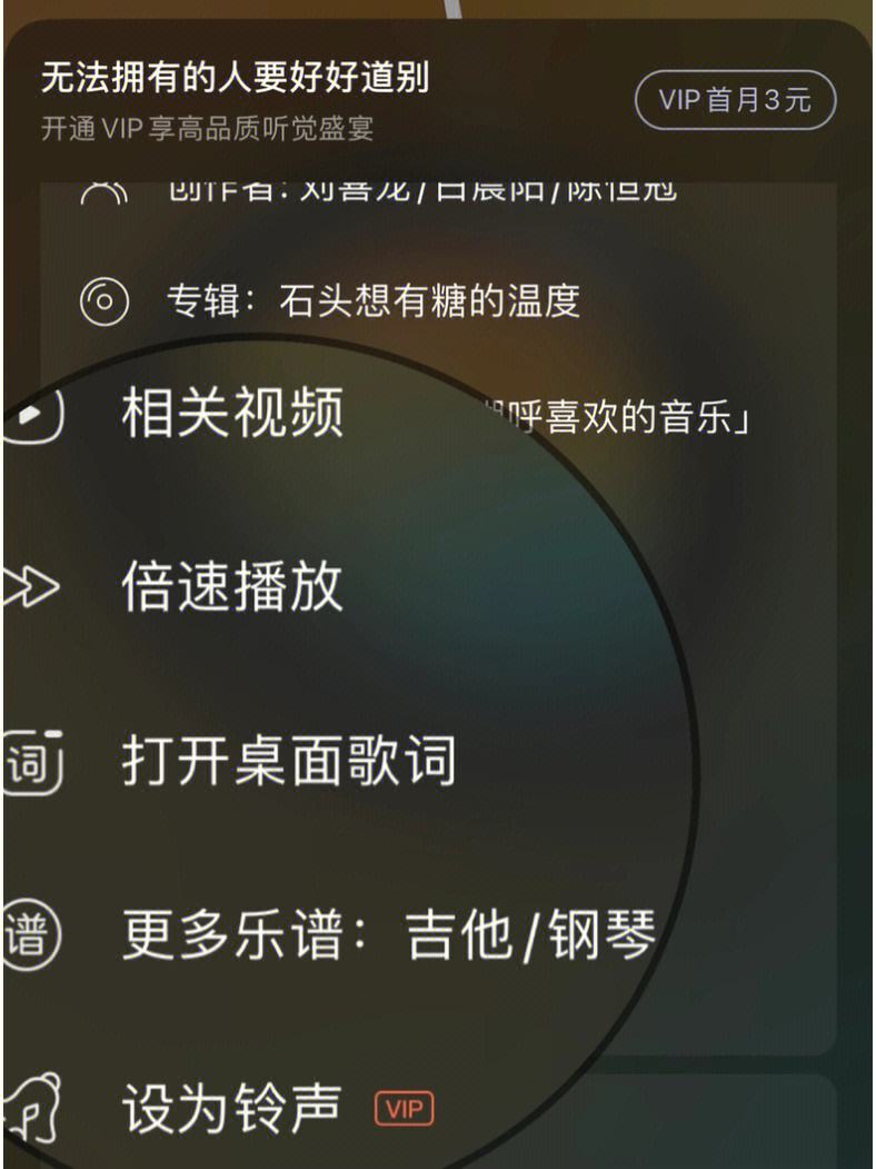 歌词模板苹果版下载歌词适配最新版本下载-第2张图片-太平洋在线下载