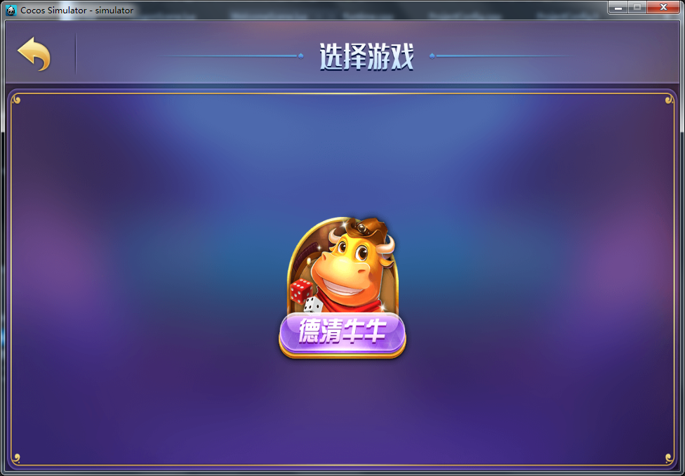 网狐客户端教程网狐6603架设教程详细
