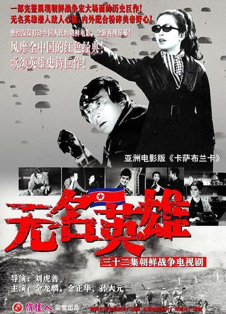 无名英雄安卓版英雄徽章2安卓版中文