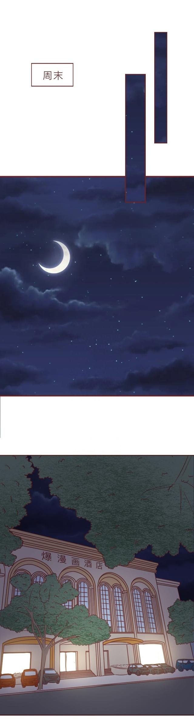 夜间漫画推荐苹果版十大公认最好看的漫画推荐