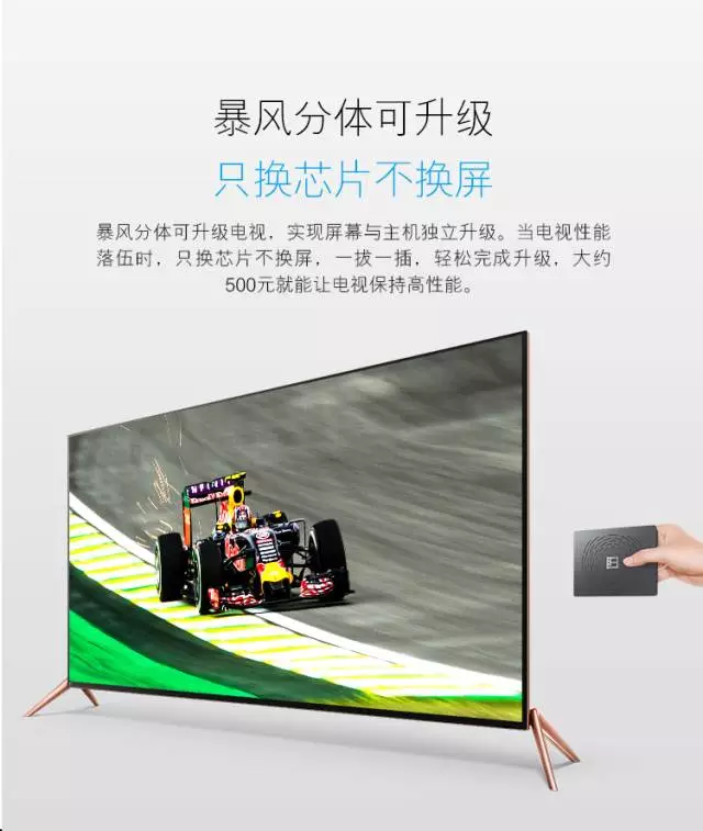 风暴tv安卓版暴风影音电视版最新版本