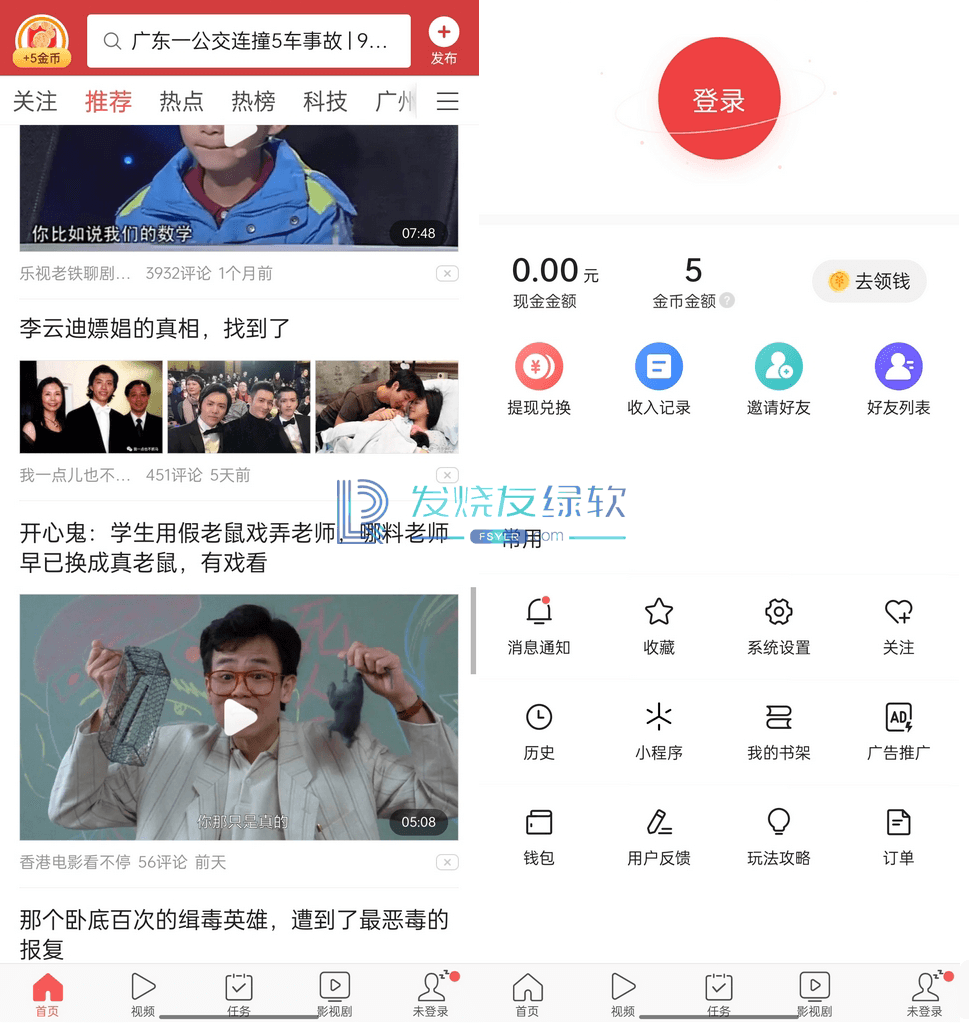 健康小屋Lite安卓版火狐浏览器lite安卓版下载