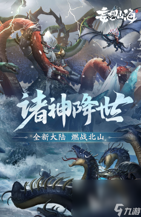 网络客户端游戏大全2025电脑大型端游排行榜