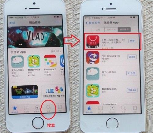 苹果商店下载官方版安装苹果应用市场app下载官网