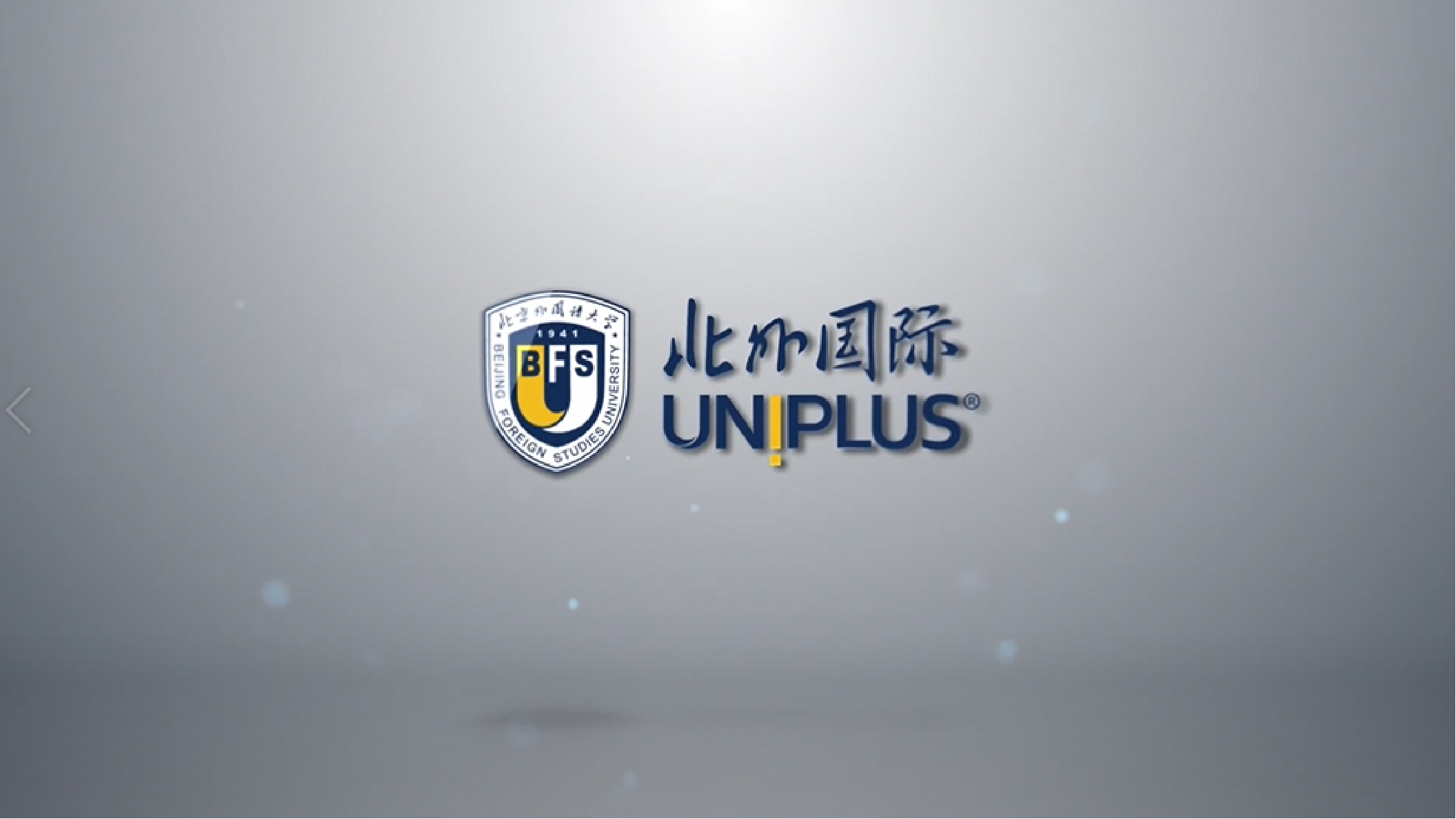 北外考试客户端考试酷examcoo登录官网-第2张图片-太平洋在线下载