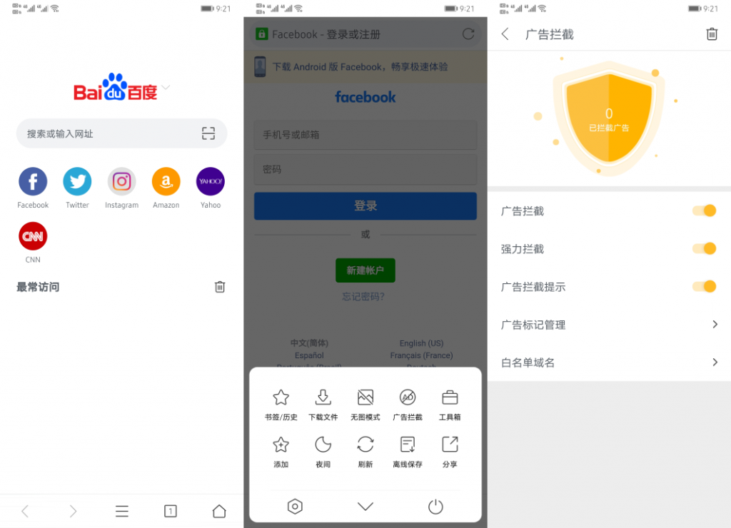 谷歌安卓版下载设置密码谷歌下载器安卓版下载app