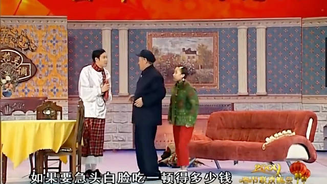 客户端小品搞笑大全下载宋晓峰小品搞笑大全集完整版-第2张图片-太平洋在线下载