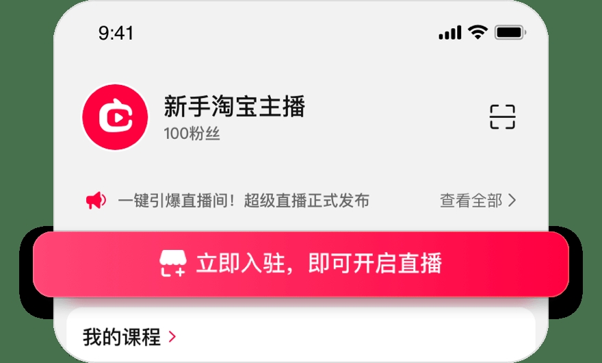 淘宝app安卓版下载下载淘宝最新版本app-第1张图片-太平洋在线下载