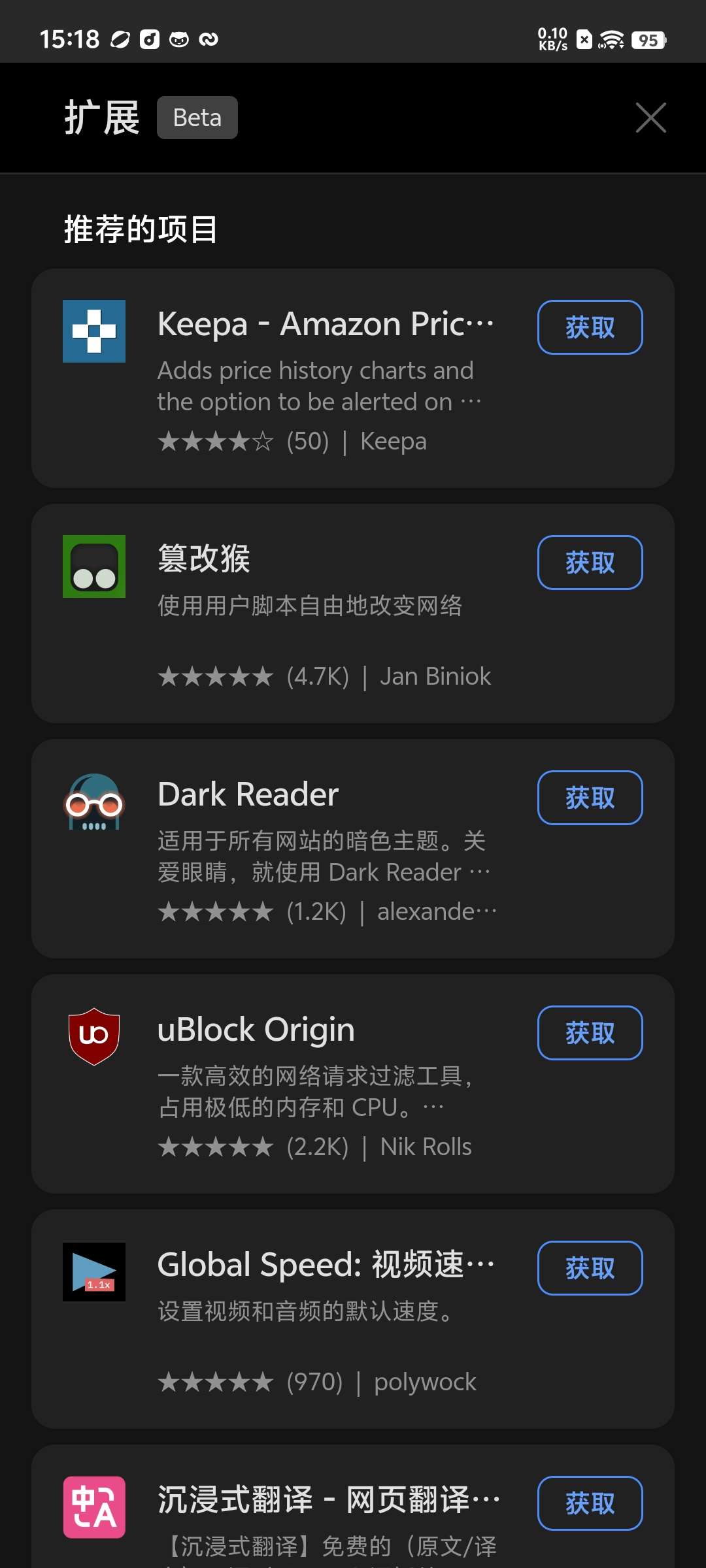 高速浏览器手机版超高速浏览器手机版下载