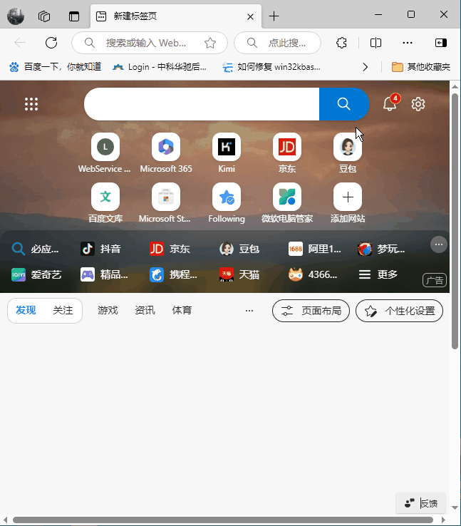高速浏览器手机版超高速浏览器手机版下载-第2张图片-太平洋在线下载