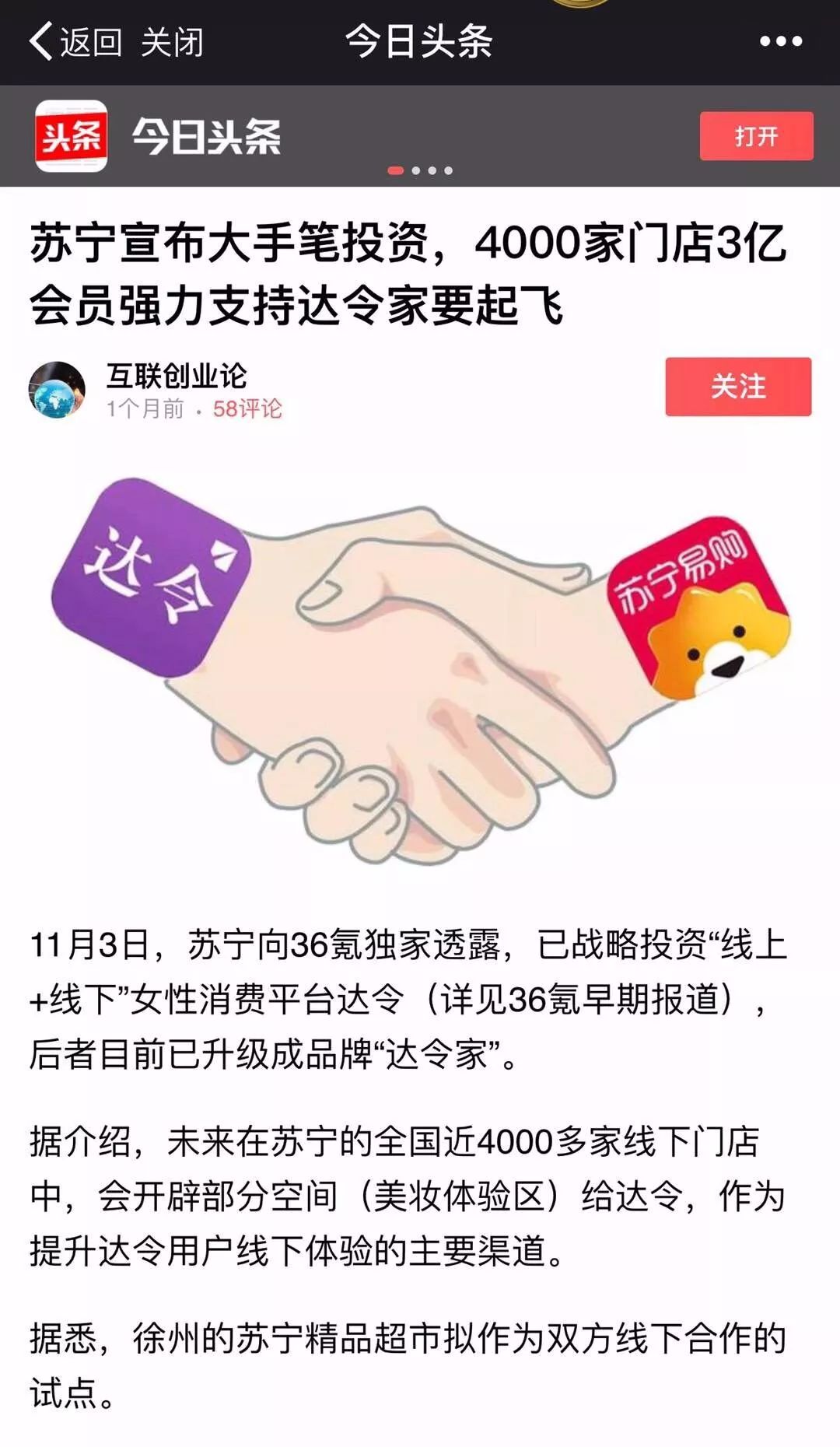 达令家app苹果版apkhup安卓版官网下载-第2张图片-太平洋在线下载